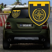 Наліпка 117 ОБр ТрО